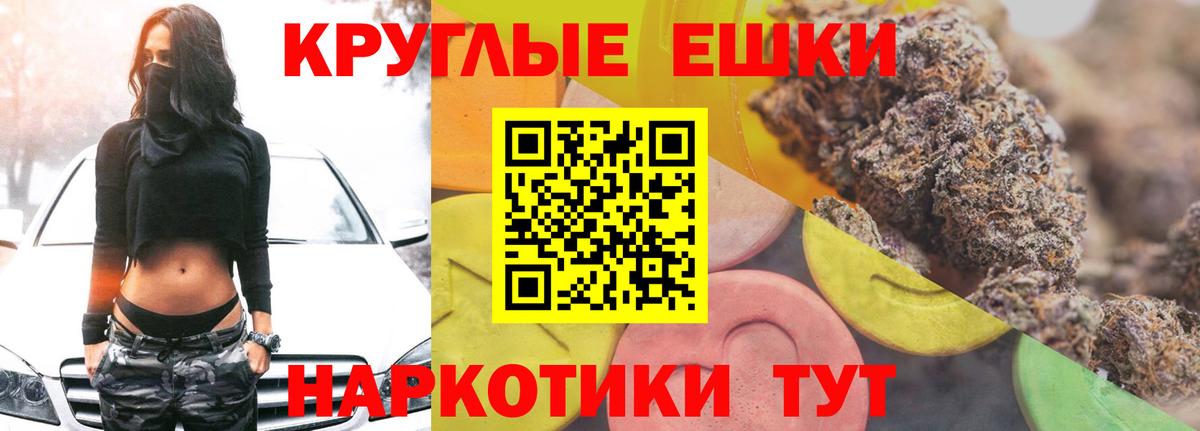 сколько стоит  ЭКСТАЗИ DUBAI  Вход с VPN  Ecstasy  ЭКСТАЗИ 99%  Ртищево 