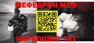 кристаллы Партизанск