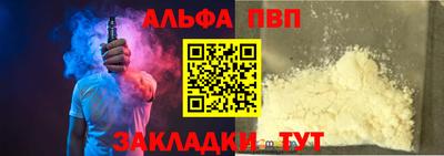сатива Пенза