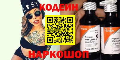кристаллы Партизанск