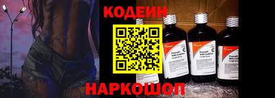 кристаллы Партизанск