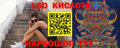 кристаллы Партизанск