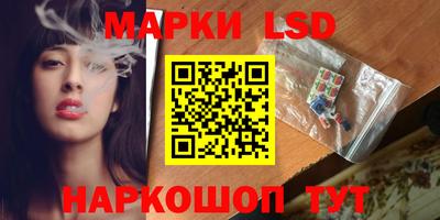 кристаллы Партизанск