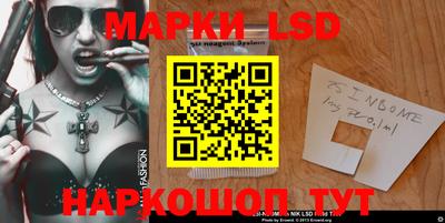 сатива Пенза