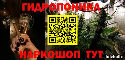 марки lsd Пыть-Ях
