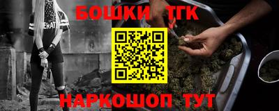 кристаллы Партизанск