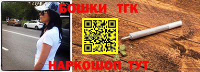 кристаллы Партизанск