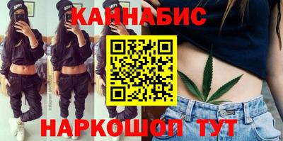 кристаллы Партизанск