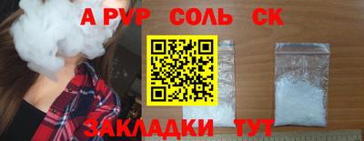 кокс Первоуральск