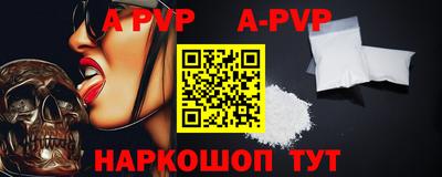 кокс Первоуральск