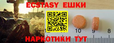 кристаллы Партизанск