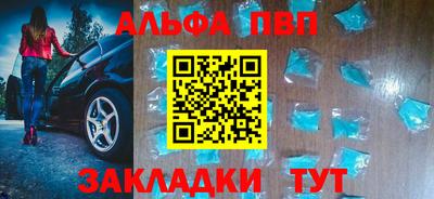 сатива Пенза