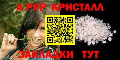 МДПВ Пугачёв