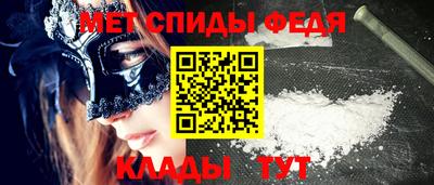кристаллы Партизанск