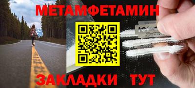 сатива Пенза