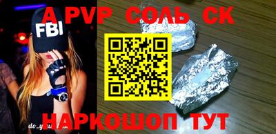 кокс Первоуральск