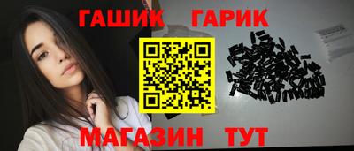 кристаллы Партизанск