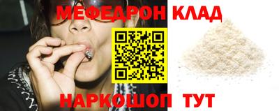 кокс Первоуральск
