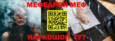 кристаллы Партизанск