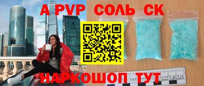 кокс Первоуральск