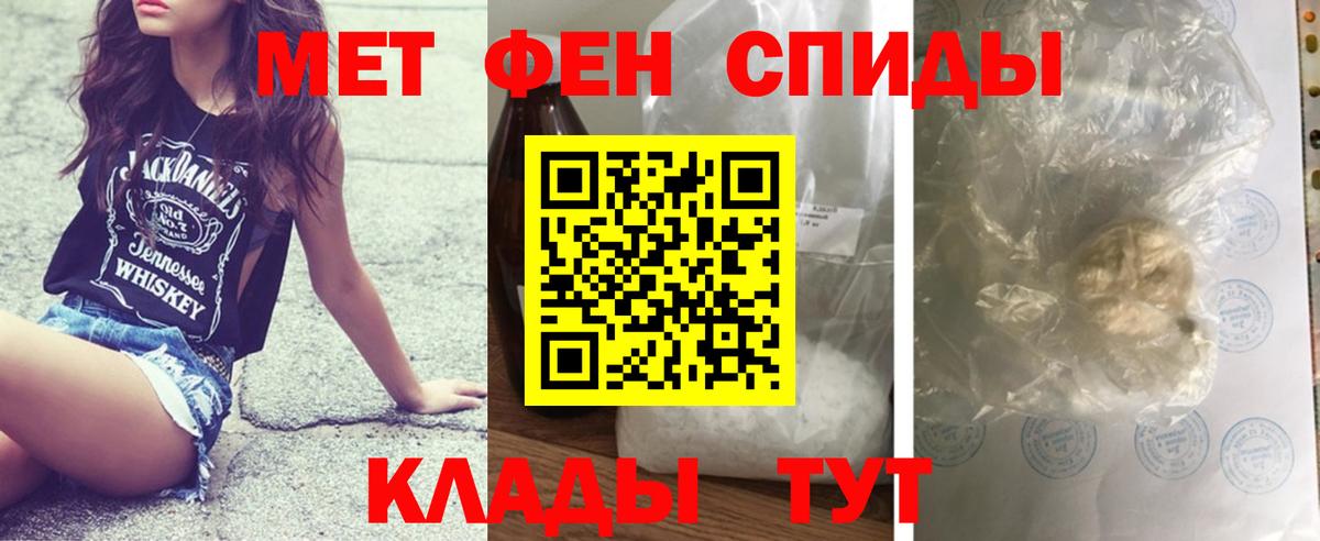 APVP СК кристаллы  Бошки Шишки  Cocaine  Вход с VPN  Меф МЯУ МЯУ   Ртищево  ГАШ 
