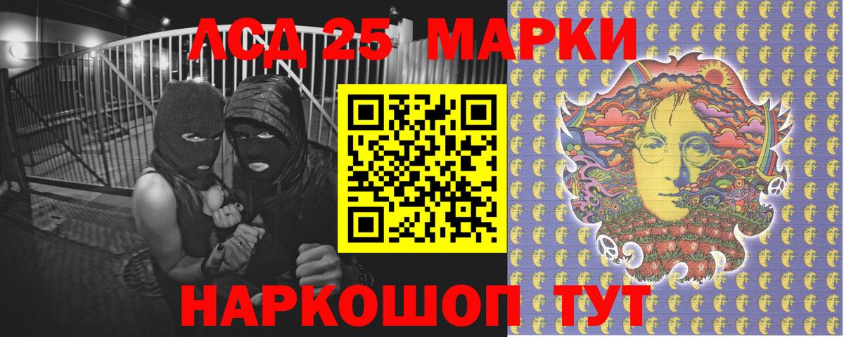 Марки N-bome 1500мкг  цены   Ртищево  Вход с VPN  Марки N-bome 1500мкг  Наркотические марки 