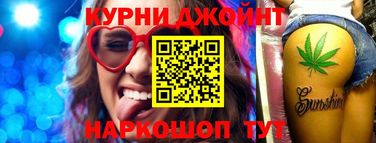 Канабис MAZAR  Шишки марихуана конопля  Вход с VPN  Ртищево  Бошки марихуана индика 